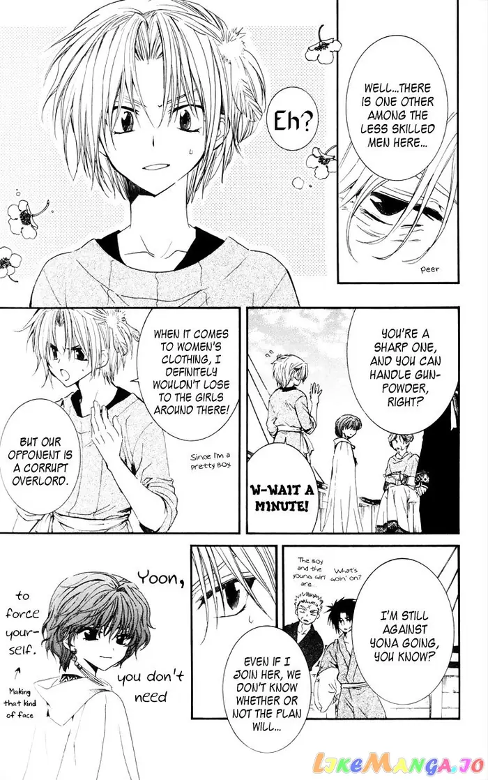 Yona of the Dawn Chapter 34 image 09_optimized